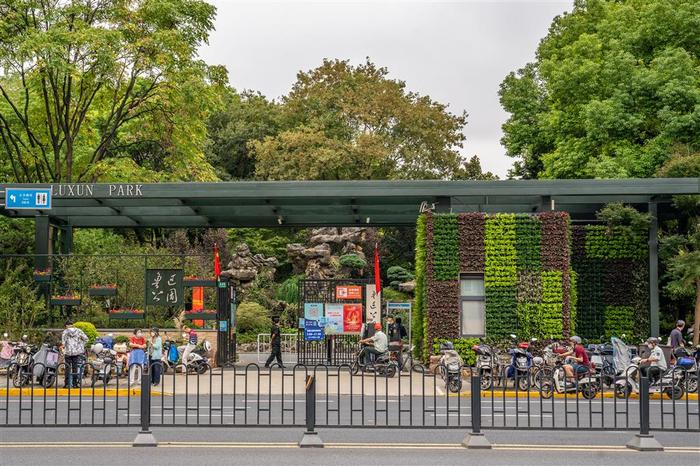 鲁迅公园改造完成对外开放 打造穿越百年历史的“无界城市客厅”
