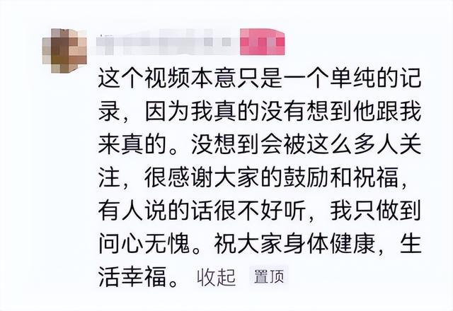 江苏男子偷户口本和癌症女友领证，被质疑炒作博眼球，女方回应：只是记录美好生活，不在意别人怎么评价