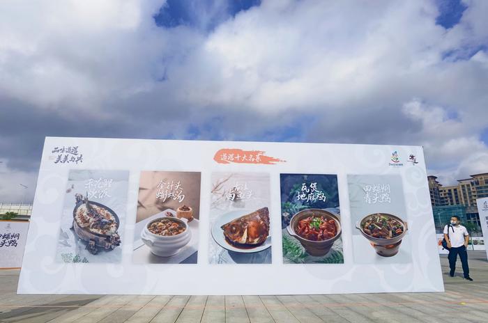 东莞道滘启动“十大名菜”品鉴季，哪道是你的“菜”？