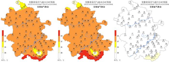 今年下半年首个寒潮预警发布！安徽部分地区降温将超18℃