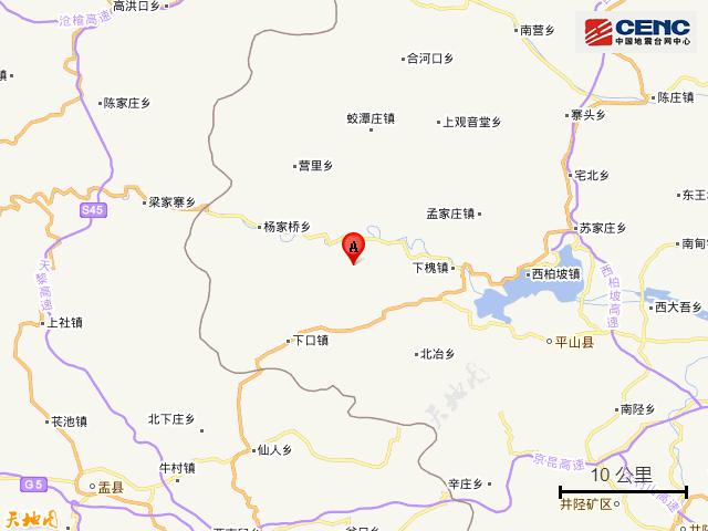 河北石家庄市平山县附近发生4.4级左右地震