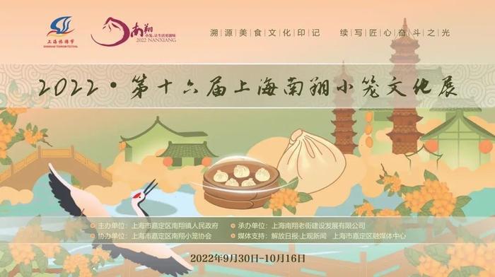 露营基地爆满、民宿满房……十一假期还可以去哪儿玩？这里有推荐