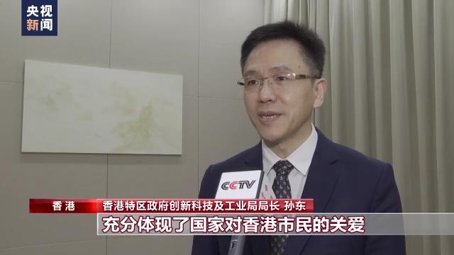 香港各界：在港选拔载荷专家体现国家的支持和信任