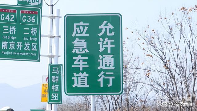 国庆假期返程开始 江苏省高速公路通行情况总体平稳