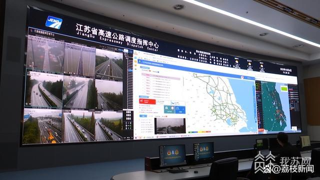 国庆假期返程开始 江苏省高速公路通行情况总体平稳