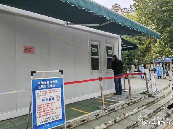 一键导航采样点 核酸证明免费打印……南京核酸采样更便民