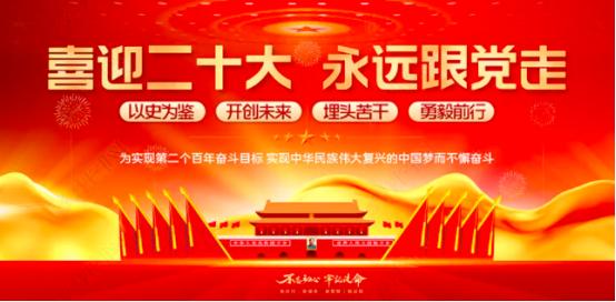 党系列主题活动内容《学习强国》快速投稿出稿指南