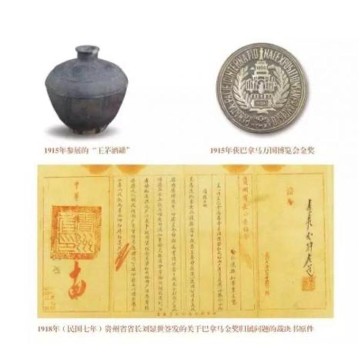 怀匠心，践匠行，做匠品——荣太和烧坊石荣霄酒业“熬”出品牌之路