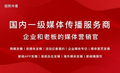 党系列主题活动内容《学习强国》快速投稿出稿指南