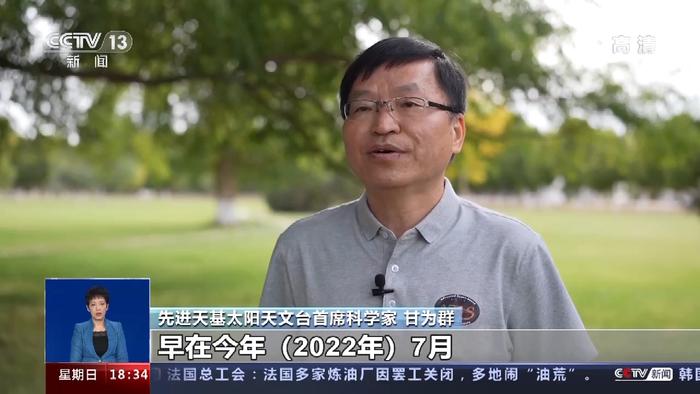 “夸父一号”有何奥秘？这位探秘者带着“法宝”出发了