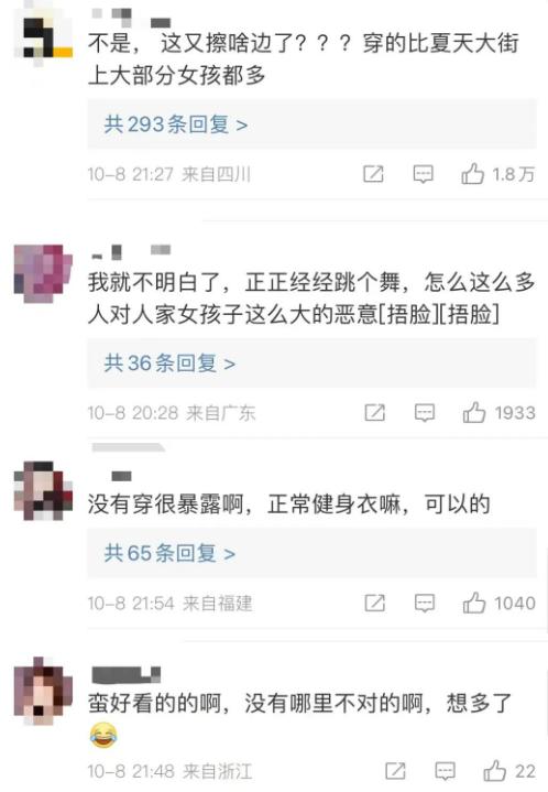 椰树椰汁又又又又陷低俗争议