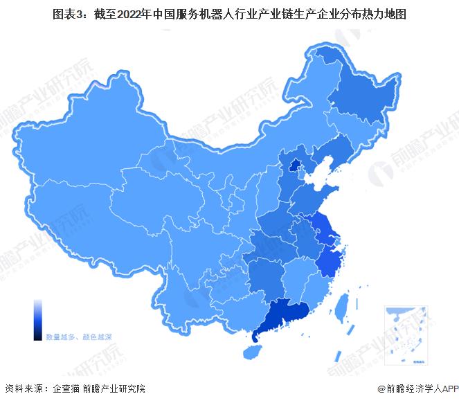 【干货】中国服务机器人行业产业链全景梳理及区域热力地图