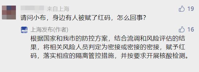 上海12家宾馆被通报！涉及格林豪泰、如家商旅、汉庭、豪生酒店等