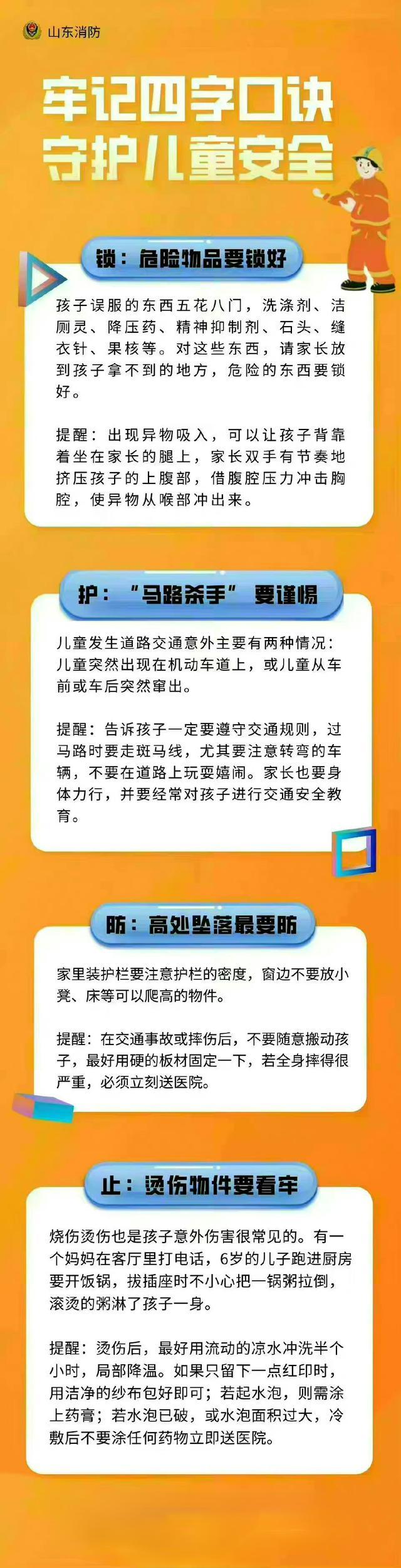 5岁男孩半夜上完厕所趴在狗窝睡觉，爸爸：对他这种行为已经见怪不怪了