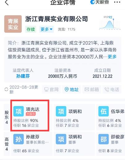 复星系二度减持核心资产豫园股份 折价5%回笼12.49亿！温州首富接盘