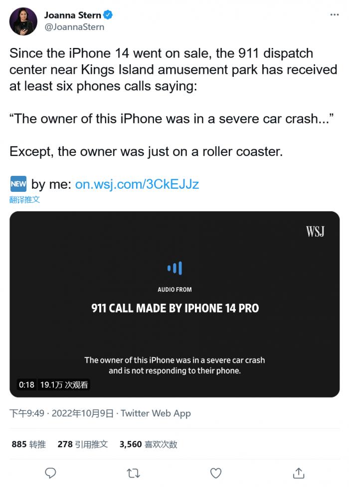 iPhone 14的碰撞检测功能让其在过山车上不断拨打911