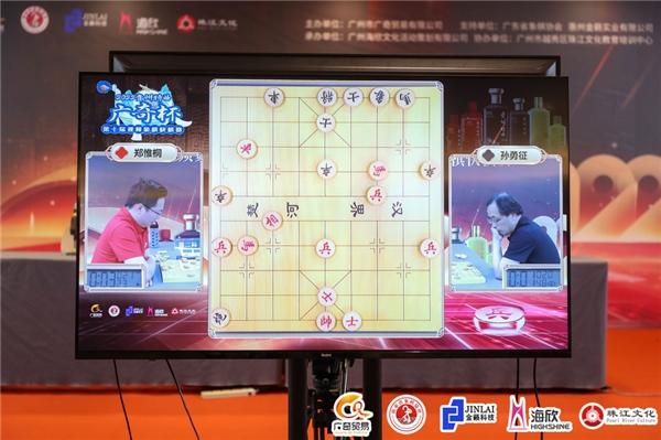 2022“贵州特曲·广奇杯”第十届视频象棋快棋赛收官，郑惟桐夺冠！