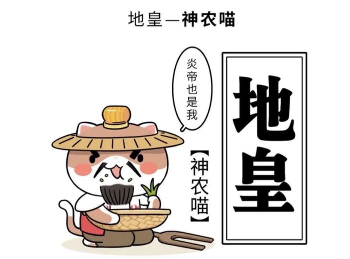 如果历史是一群喵？这么有趣接地气的历史漫画，孩子一定要看！