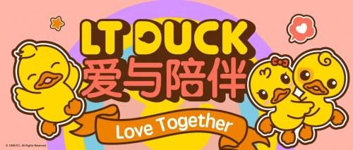 小黄鸭LT DUCK联合中国社会福利基金会【免费午餐】表情包上架！！！