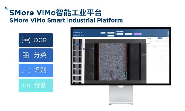 思谋汽车轴承解决方案成功入选工业互联网产业联盟案例集