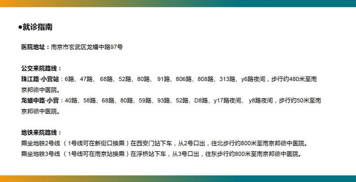 【合肥报喜】“念念”不忘,必有回响,多囊卵巢综合征+输卵管堵塞的她,在邦德圆了求子梦!