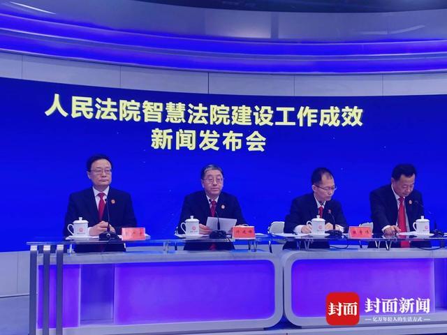 最高法答封面新闻：在线服务平台接收网上立案申请达2100余万件