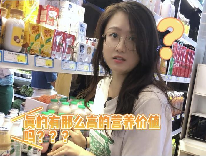 价格不菲的“小众奶” 营养价值真的比牛奶高吗？