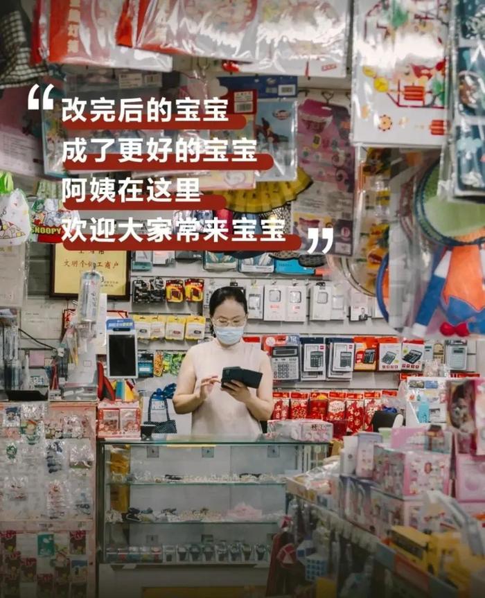 上海有家初代“网红店”开了32年：藏有几千种商品，名字很可爱