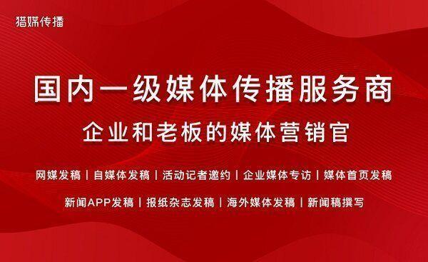 广东电视台经济科教频道《创新广东》栏目采访合作联系方式