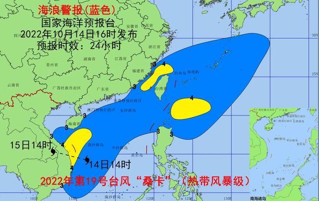 受冷空气和热带气旋影响，我国相关海域将出现大浪