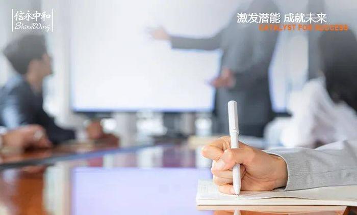 在行业变革中,信永中和积极寻求突破