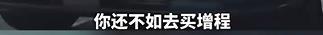 余承东称买油车不如买增程！问界M7油耗不到卡宴一半，网友：手机为啥联名保时捷而不是问界？