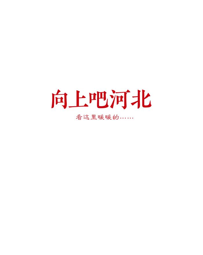 77岁，8年，3000多照片，石家庄这位老人上了央视……