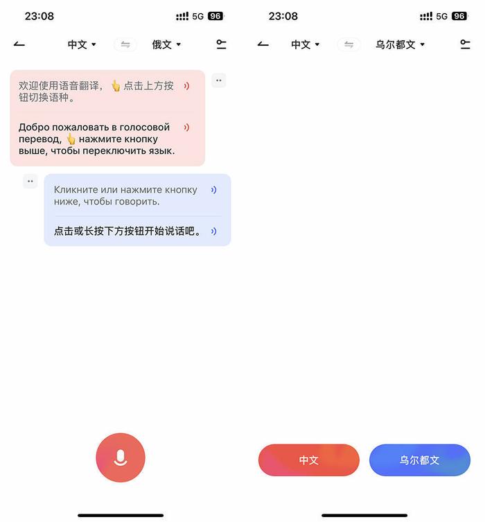 谷歌翻译不能用了，但我一点也不慌