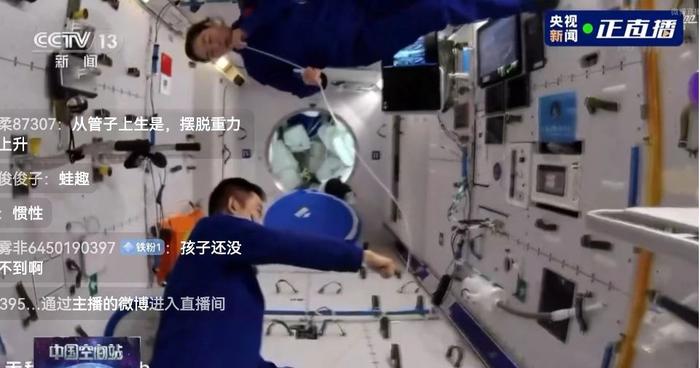 中国空间站太空授课“上新”,“天宫课堂”第三课打卡问天实验舱