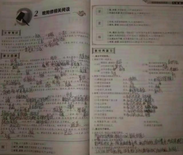 小学生撞车后留纸条道歉，司机免赔偿：还画了鞠躬的小人，没给他父母打电话