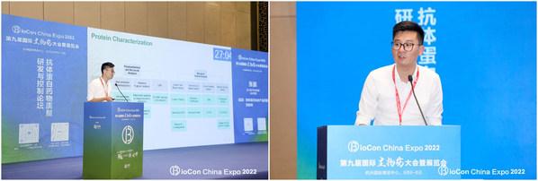 富士胶片欧文科技及富士胶片和光参展BioCon Expo 2022