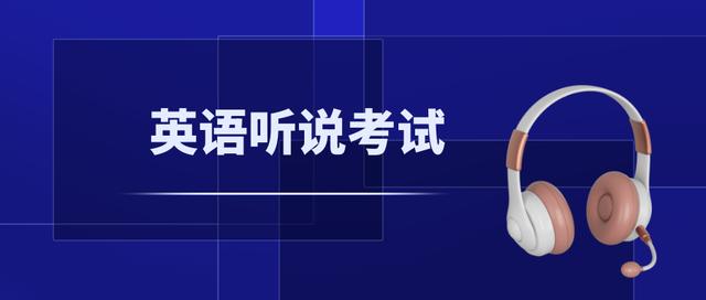 北京2023年高招三类考试时间确定