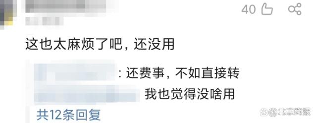 支付宝能给微信好友转账了！不要账号也能转，两巨头间的壁垒终于打通了？