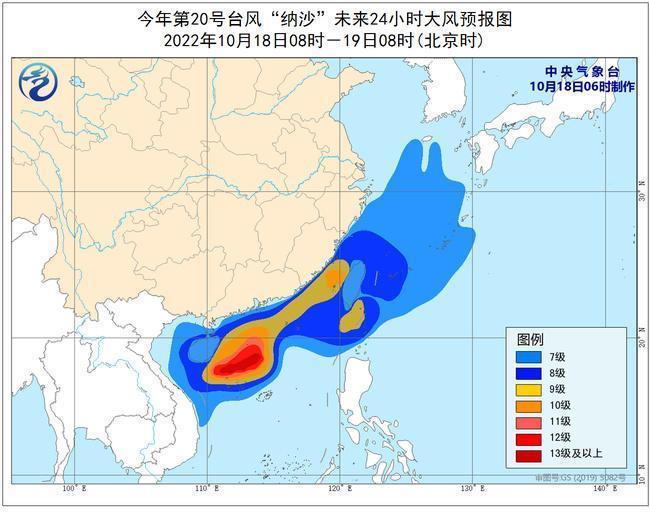 冷空气影响江南华南，台风“纳沙”致广东等地降雨增强