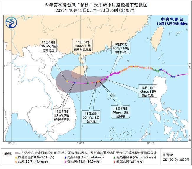 冷空气影响江南华南，台风“纳沙”致广东等地降雨增强