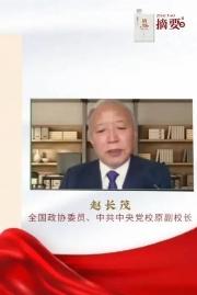 金沙酒业协办的摘要·公益大讲堂丨首期课程开课啦！