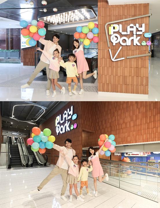 香港新城市广场全新6万尺娱乐体验专区Play Park瞩目试业