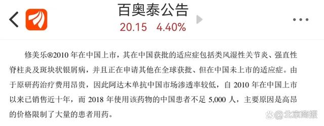 超300万人受“不死癌症”折磨，李宇春自曝坐轮椅！早期症状→