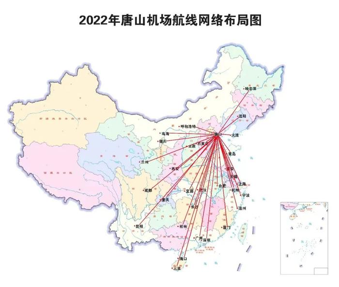 加密！新增！唐山机场公布最新航班时刻表