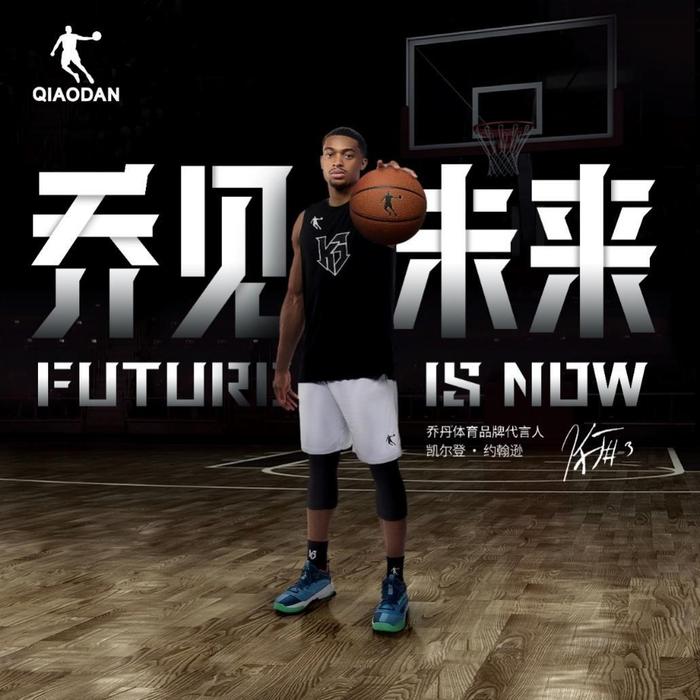 乔丹体育签约NBA球星凯尔登·约翰逊，锋刺6 PRO或成为下一联名球鞋爆品