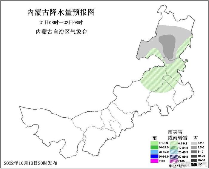 呼和浩特市将出现阶段性降水、降温天气……