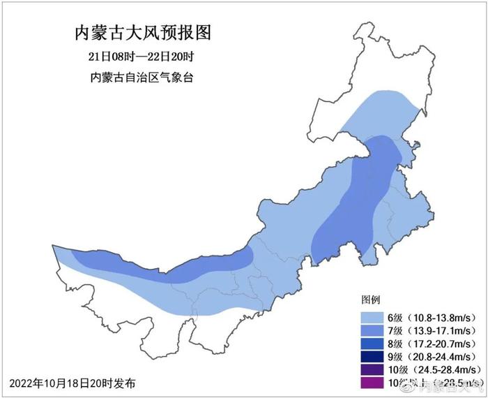 呼和浩特市将出现阶段性降水、降温天气……