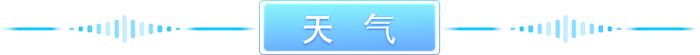 前海7条综合改革试点经验在全国复制推广