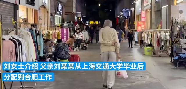 创业失败觉得没面子，84岁老人和全家失联24年：毕业于上海交大，蜗居楼道捡废品为生